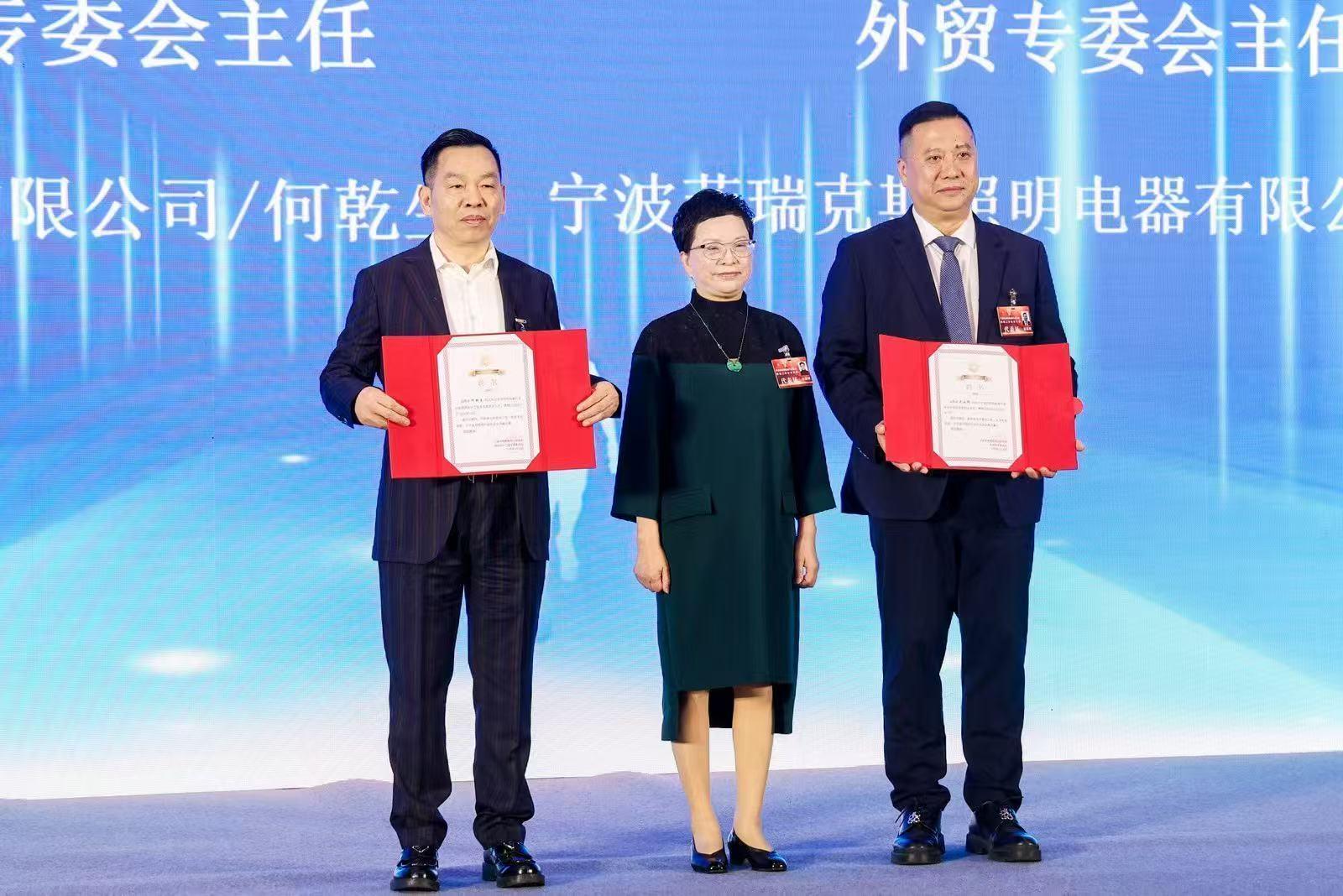 開(kāi)元太陽(yáng)能榮獲中國(guó)最佳照明協(xié)會(huì)“最佳貢獻(xiàn)獎(jiǎng)”，亮相高端照明行業(yè)論壇